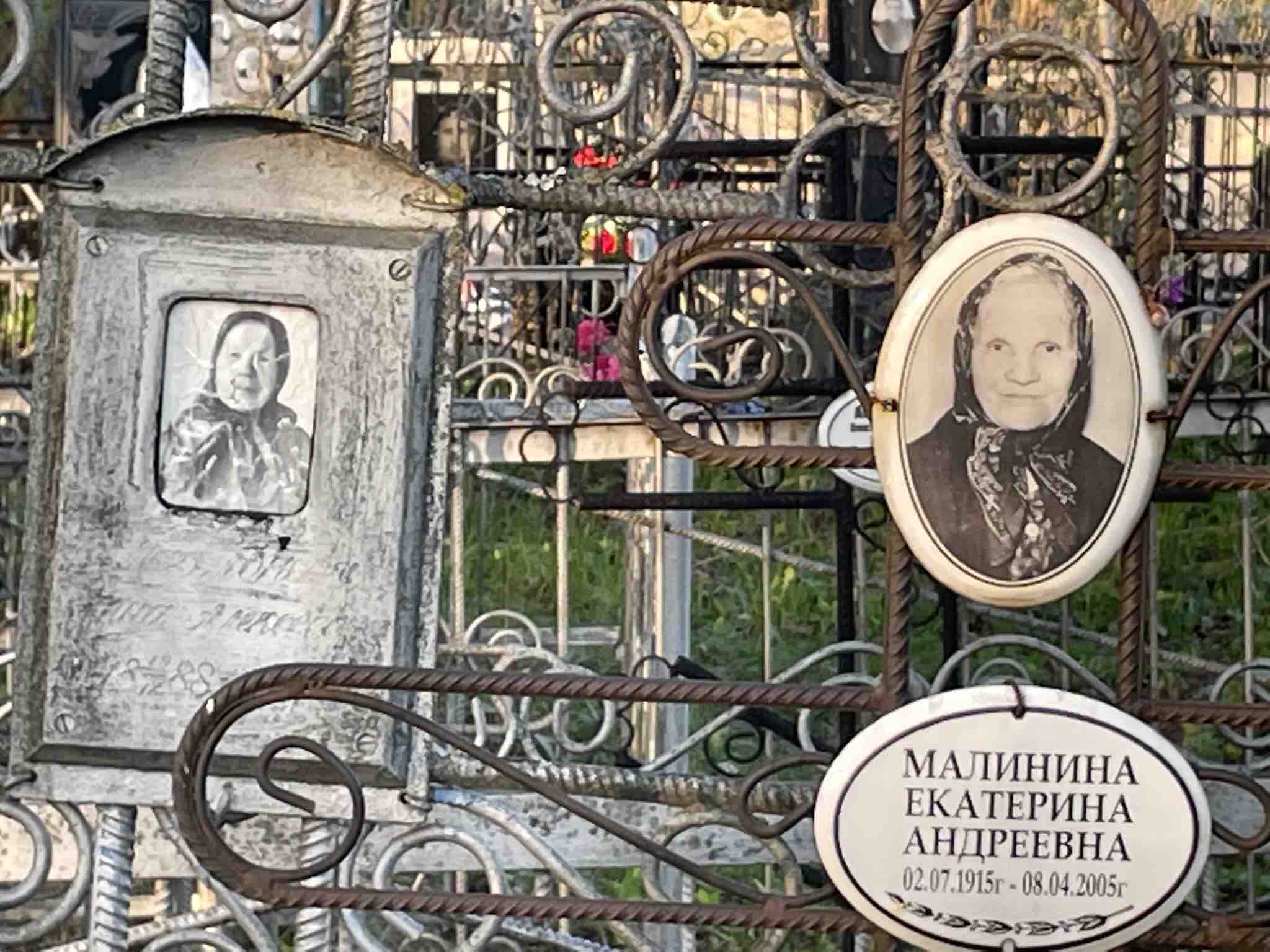 Махлонова Анна Алексеевна