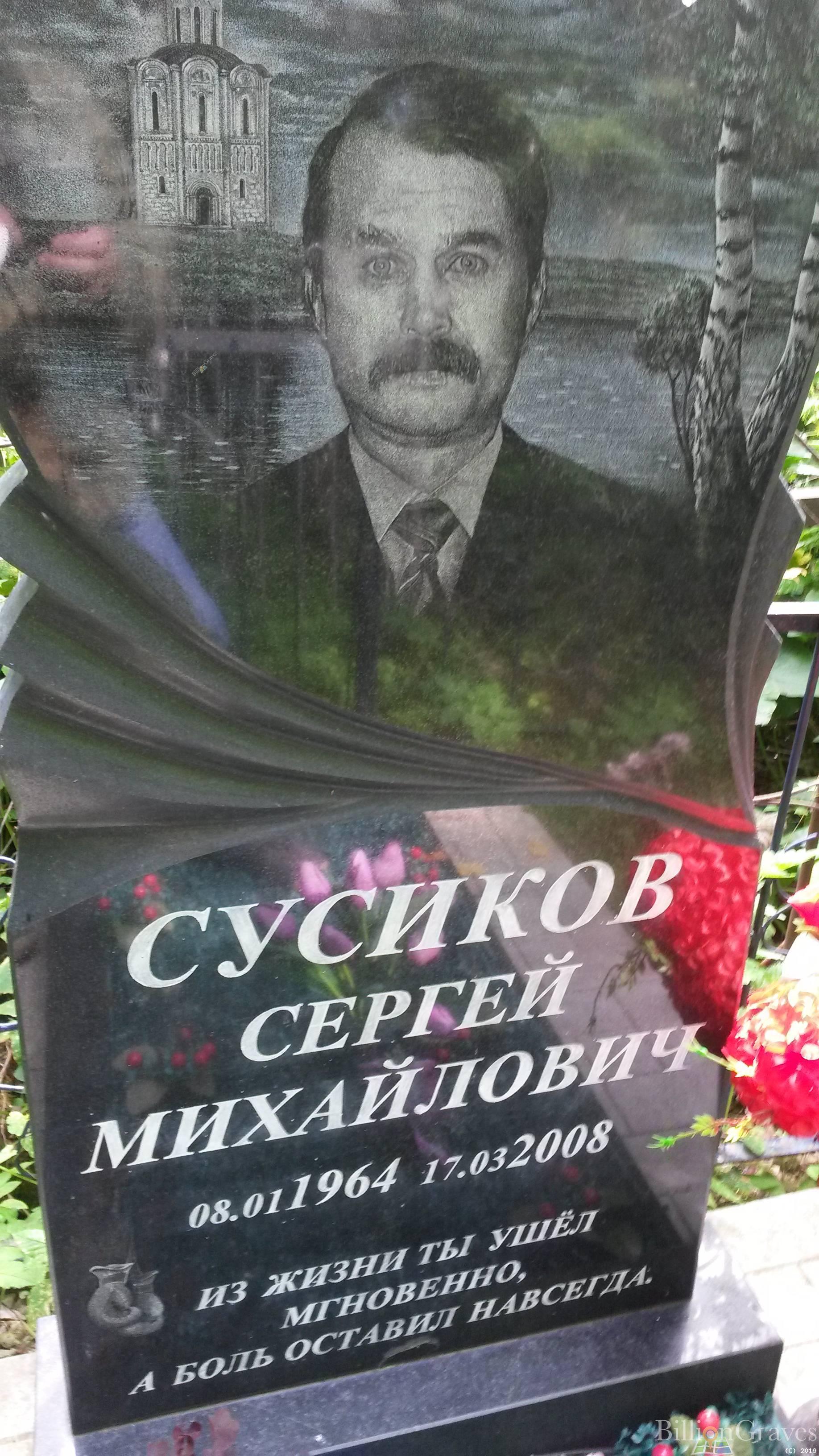 Гурылёва Евдокия Григорьевна