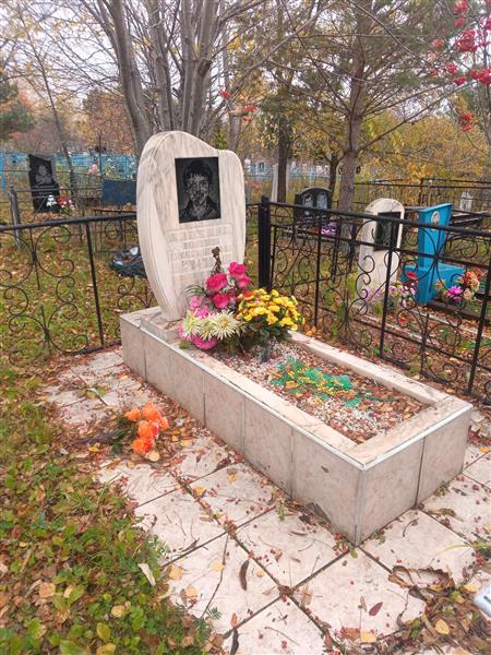Блохина Юлия Александровна