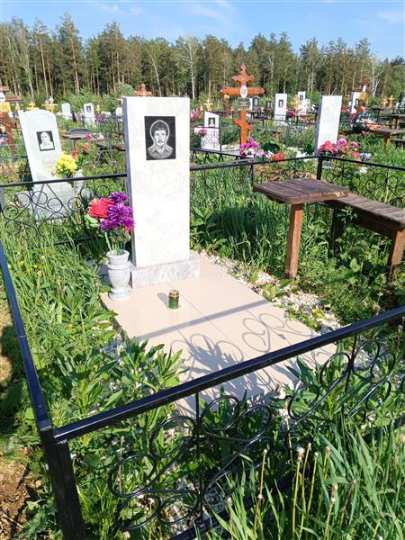 Ялунин Леонид Павлович