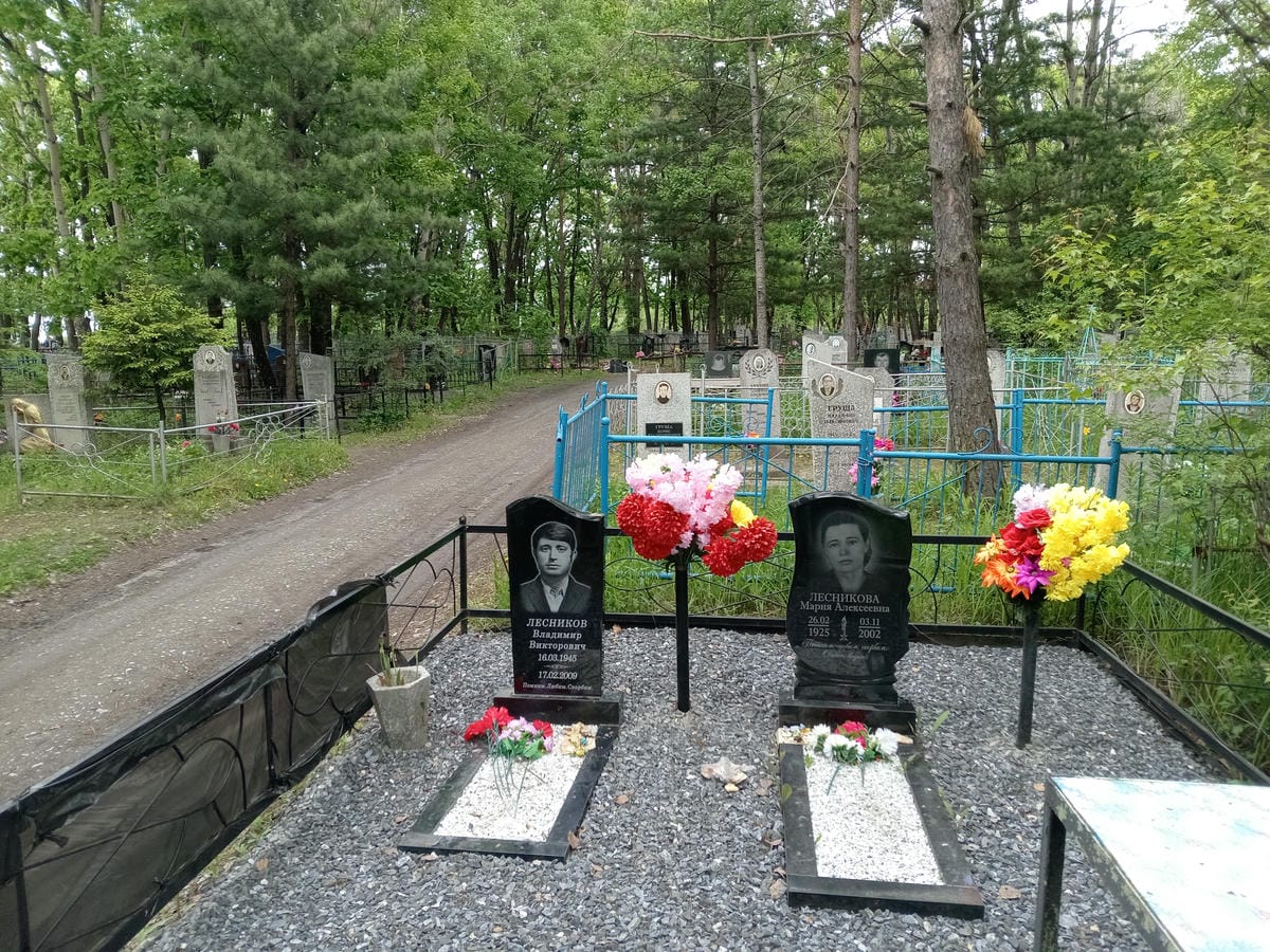 Лесникова Мария Алексеевна