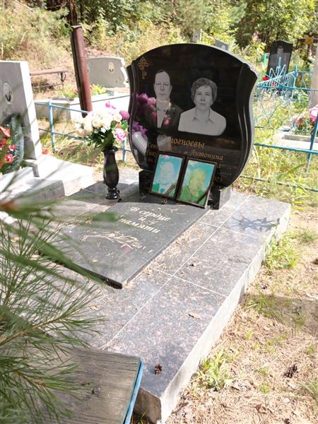 Сеногноев Геннадий Никитович