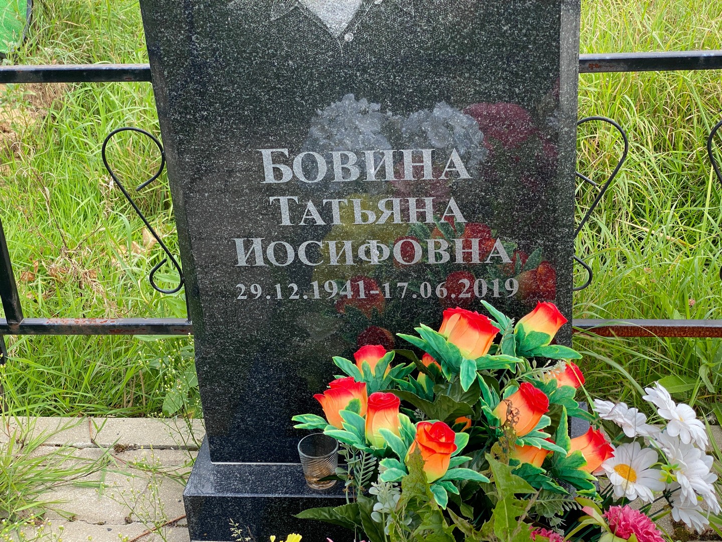 Бовина