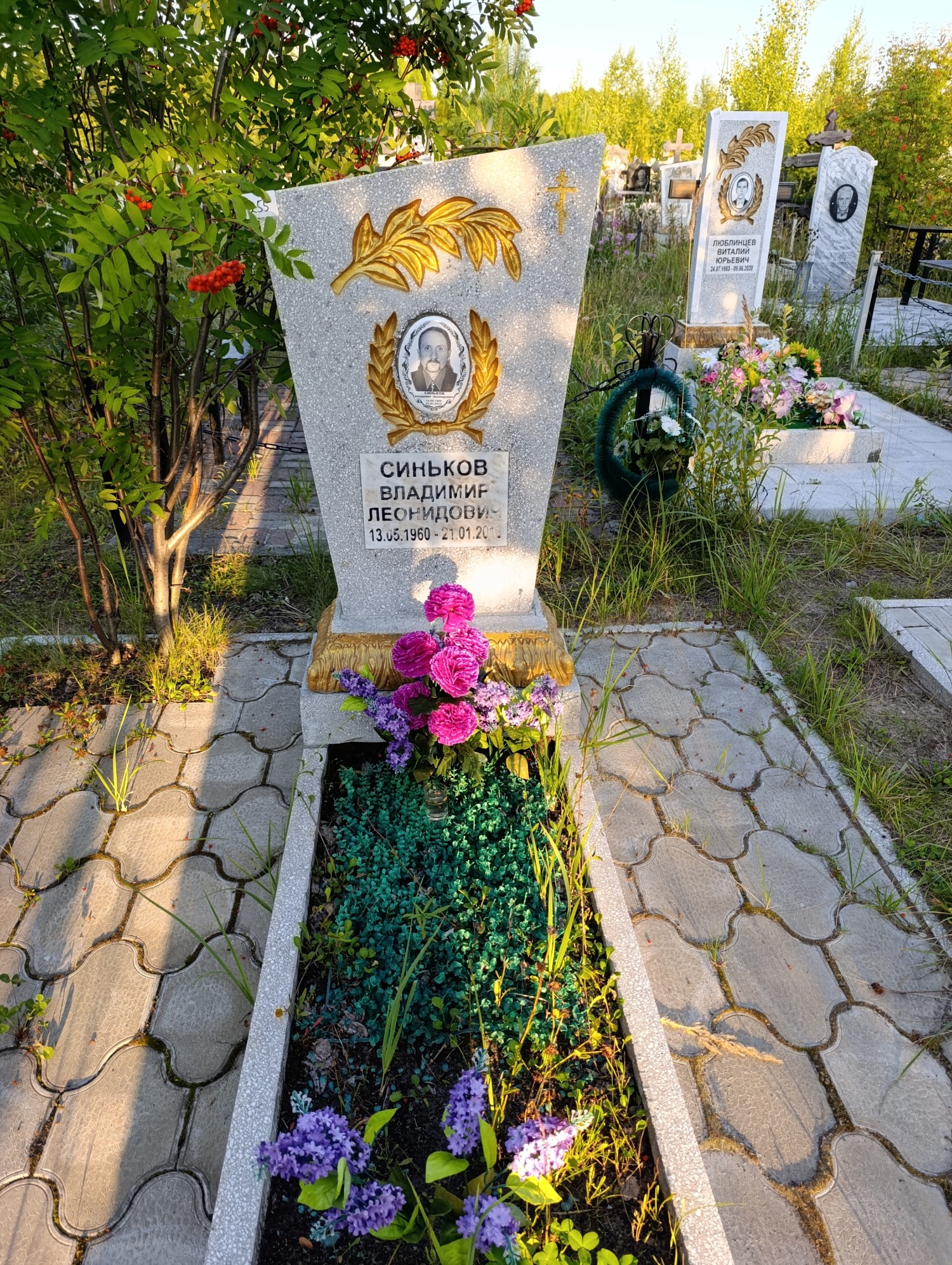 Синьков Владимир Леонидович
