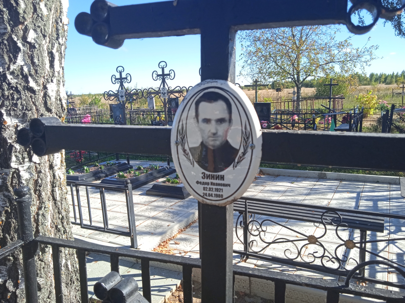 Зинин Федор Иванович