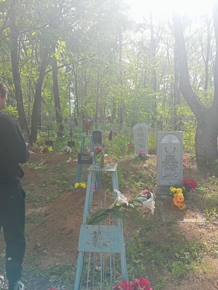 Загороднюк Клавдия Ивановна