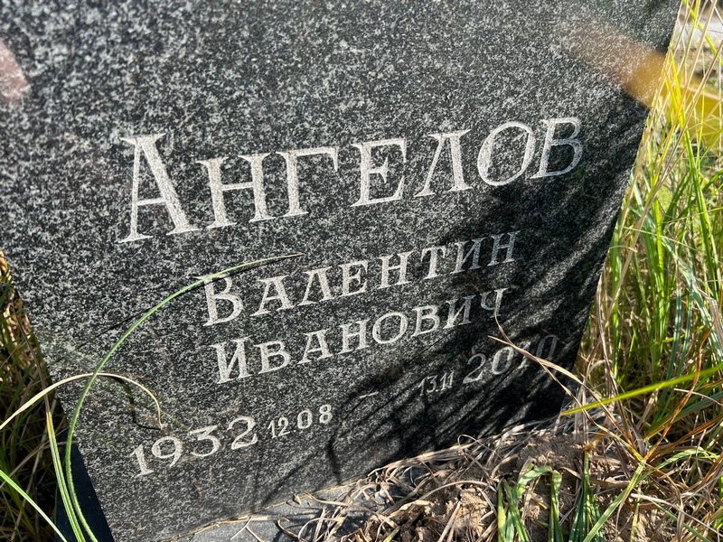 Ангелов