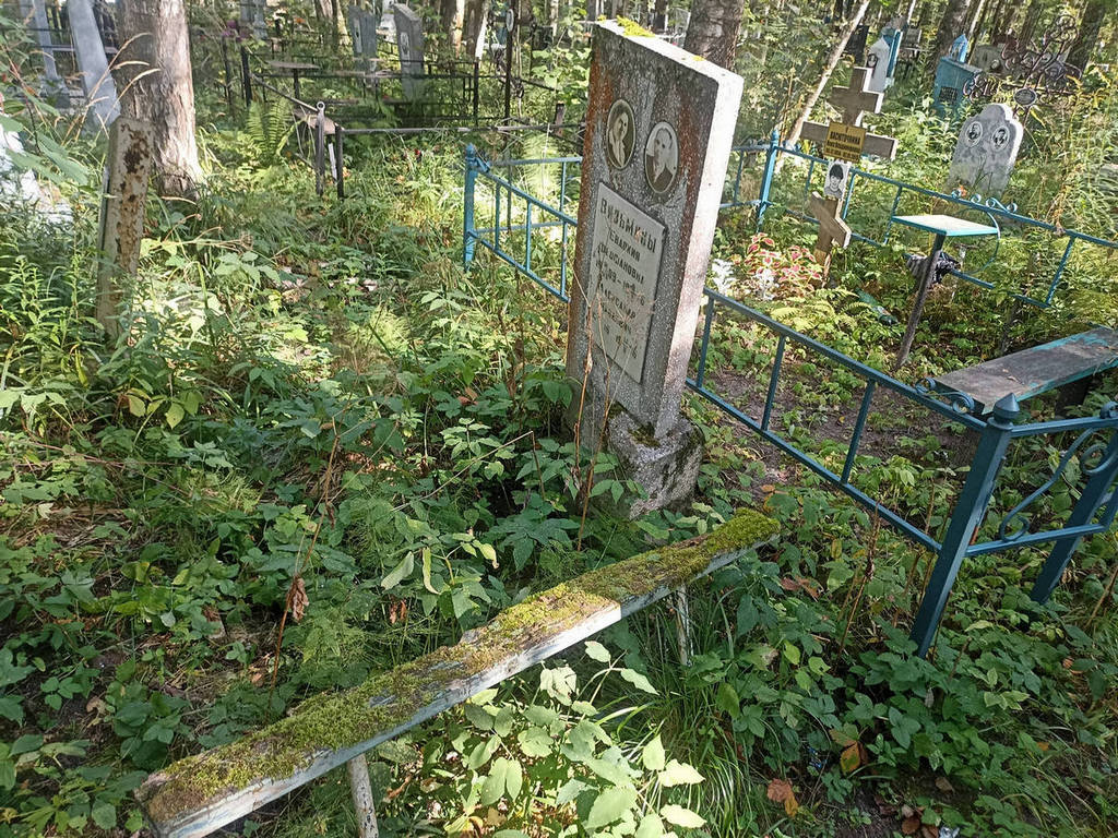 Вязьмина Евдокия Феофановна