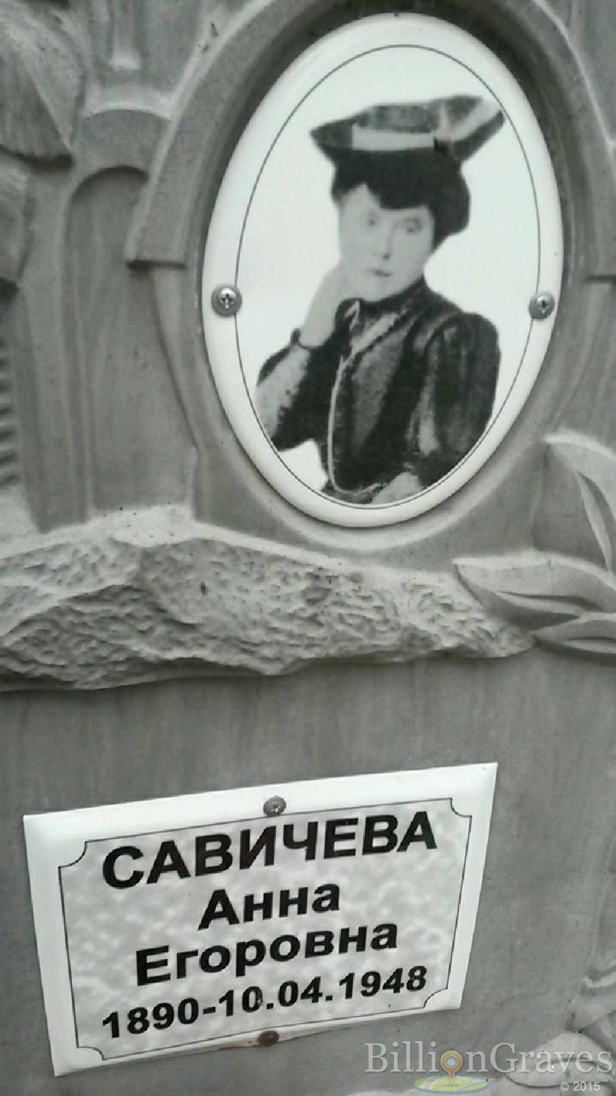 черникова клавдия матвеевна
