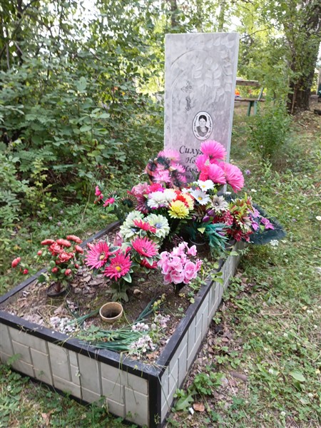 Силуянова Надежда Ильинична