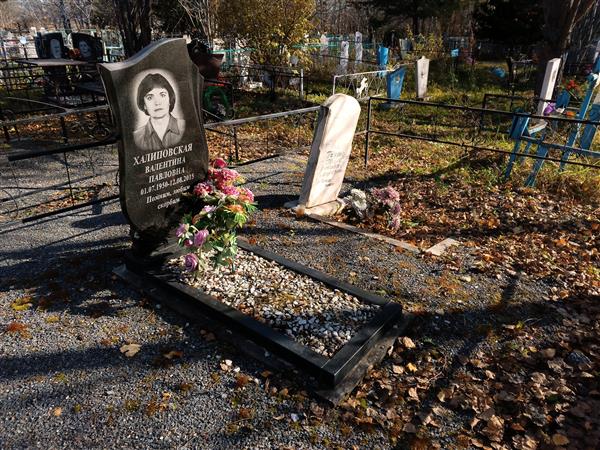 Галетко Пелагея Александровна