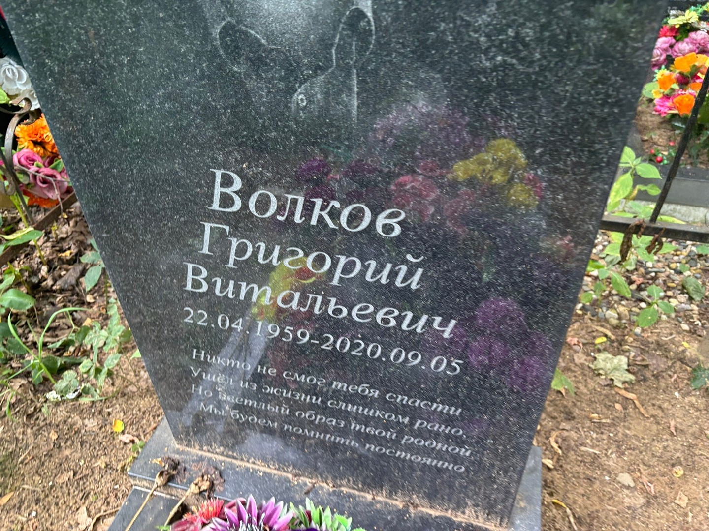 Волков