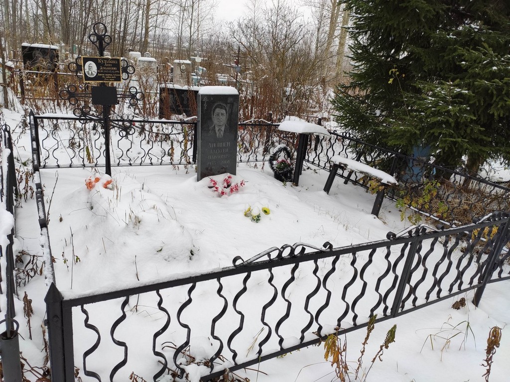 Кульбака Анна Демьяновна