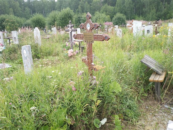 Островских Александр Алексеевич