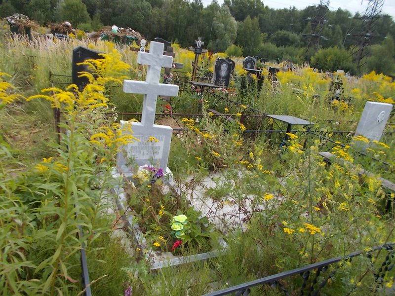 Мартьянова Ольга Даниловна