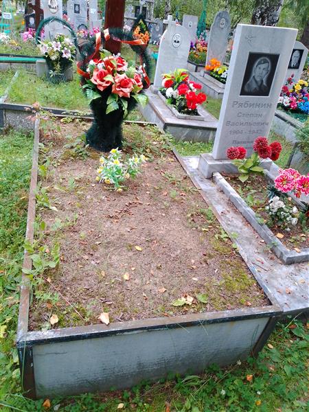 Рябинин Михаил Владимирович