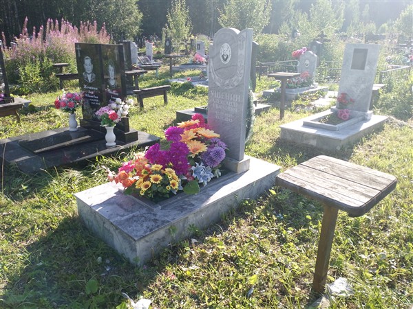 Ушенин Александр Иванович