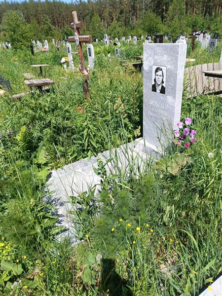 Пильгаев Александр Николаевич