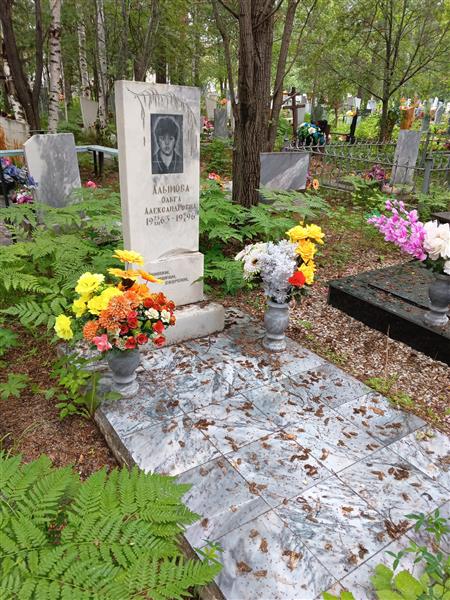 Алымова Ольга Александровна