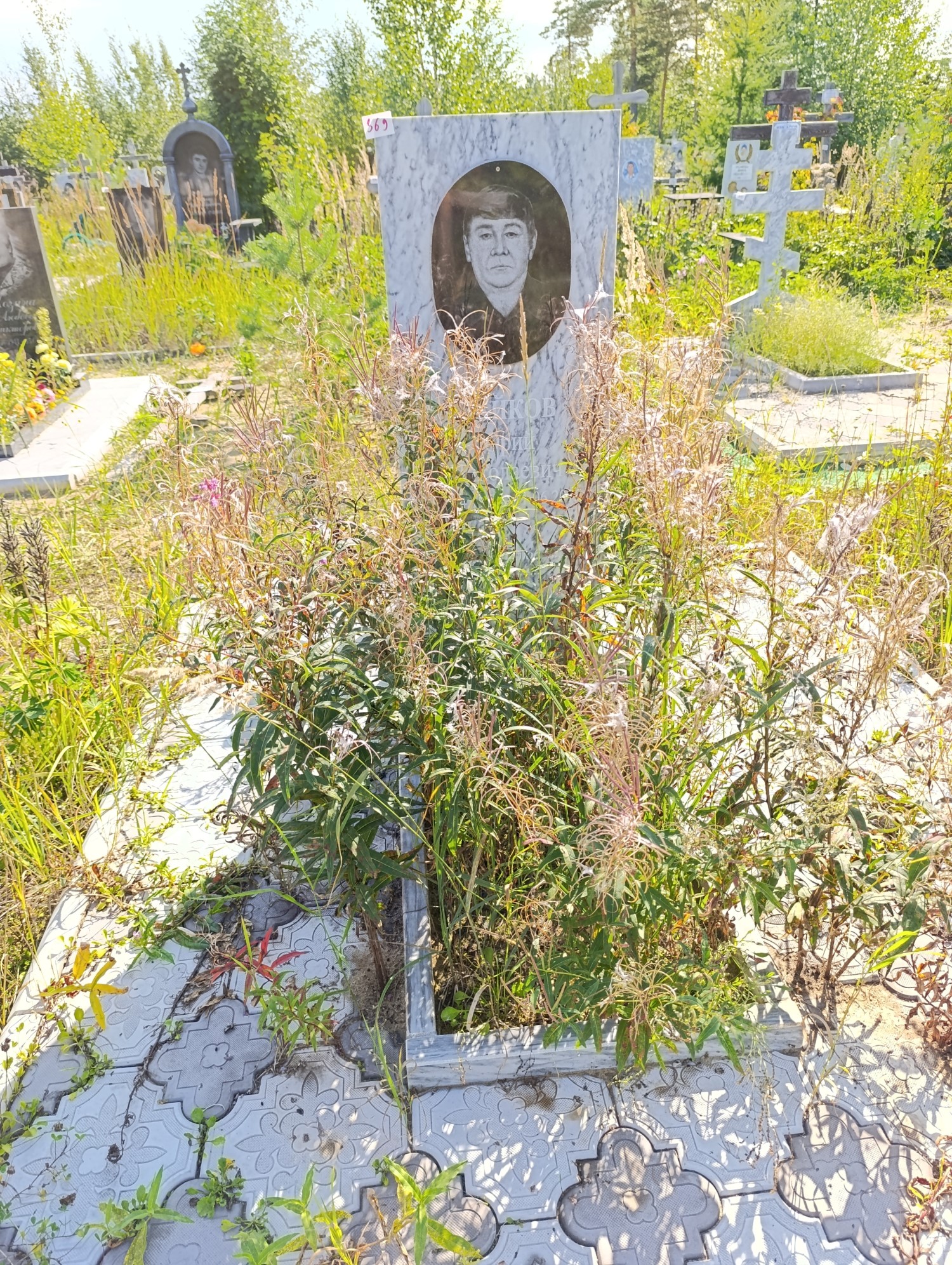 Байков Юрий Николаевич