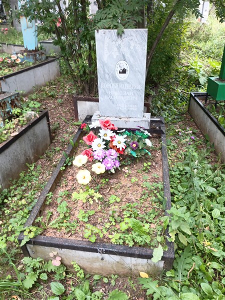 Коробейщиков Николай Васильевич