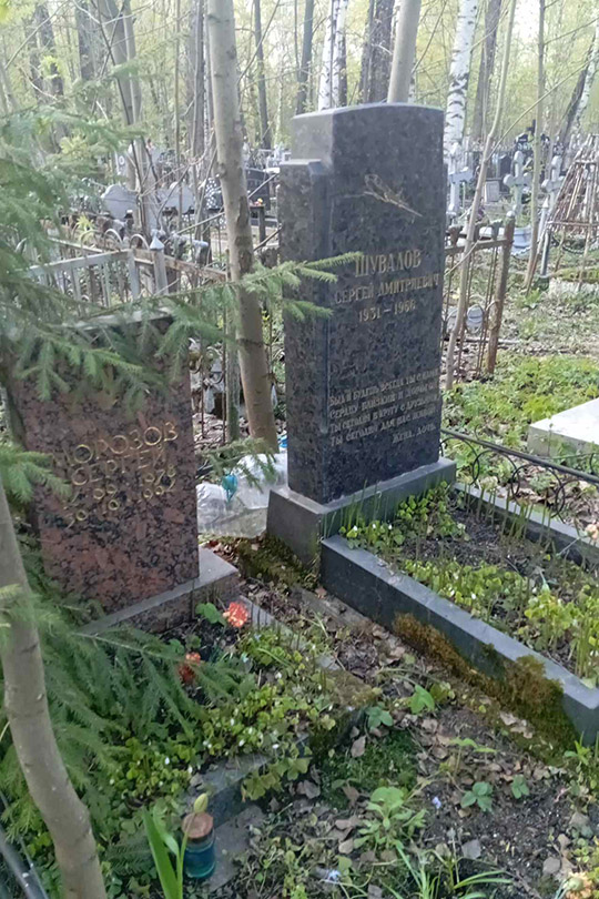Морозов Сергей