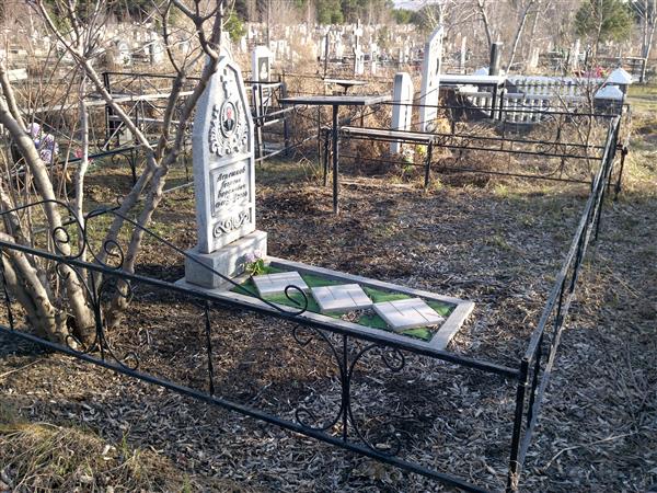 Лепешков Георгий Ефремович