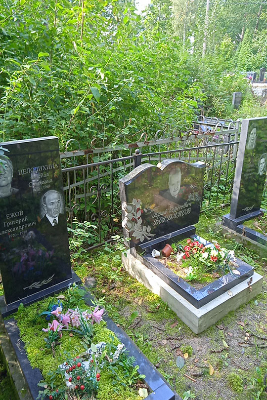 Миронова Ида Борисовна
