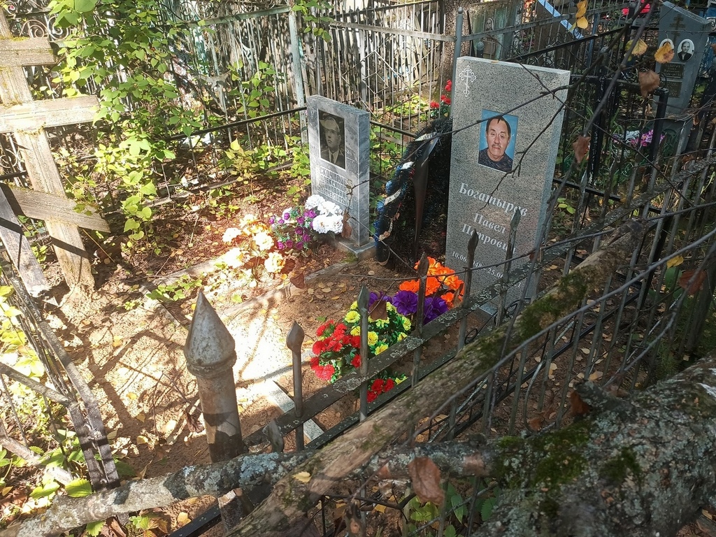 Богатырев Павел Петрович