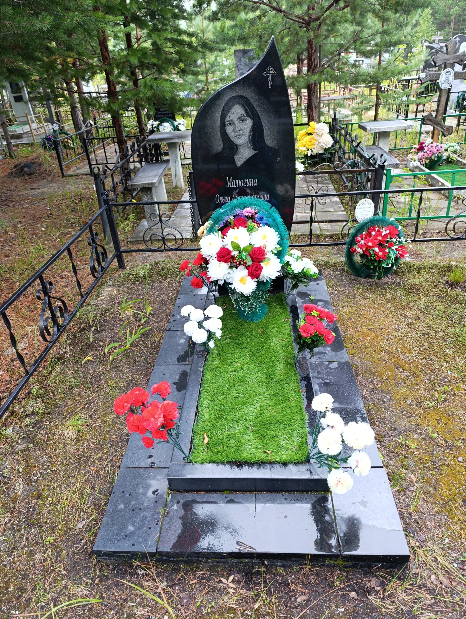 Малюгина Ольга Александровна