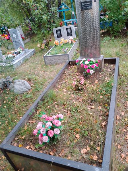 Одинцева Екатерина Евгеньевна