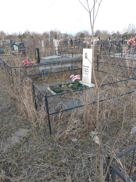 Тюменева Елизавета Тимофеевна