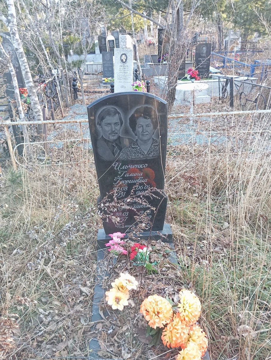 Ильченко Олег Николаевич