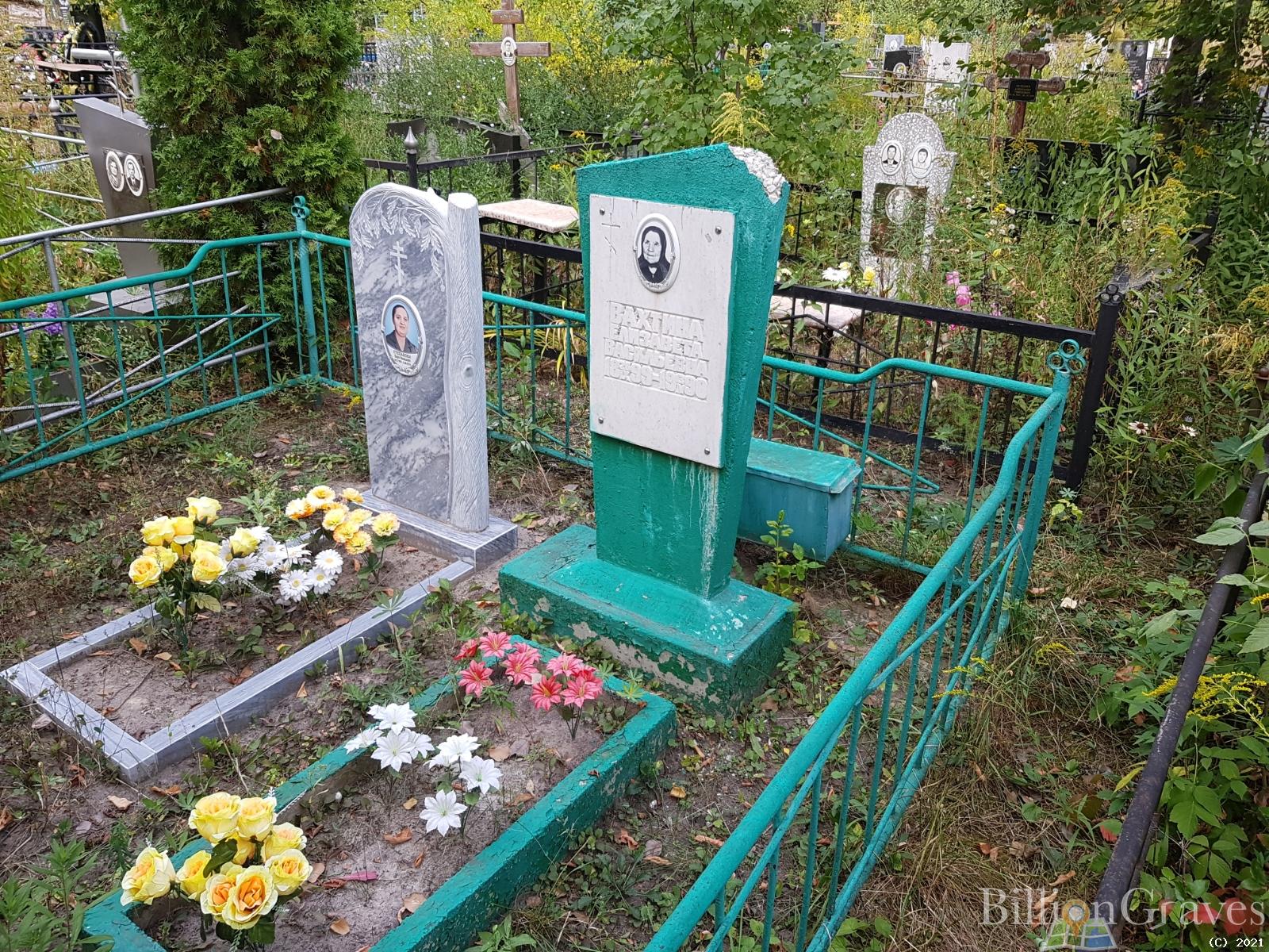Степанова Мария Михайловна