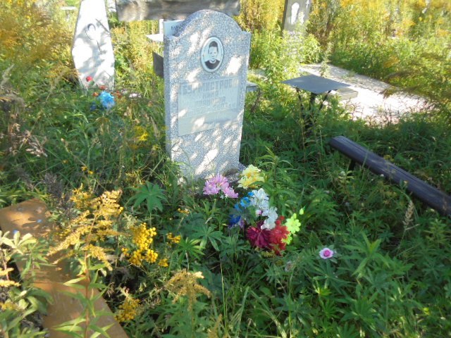 Бурмистрова Нина Ивановна
