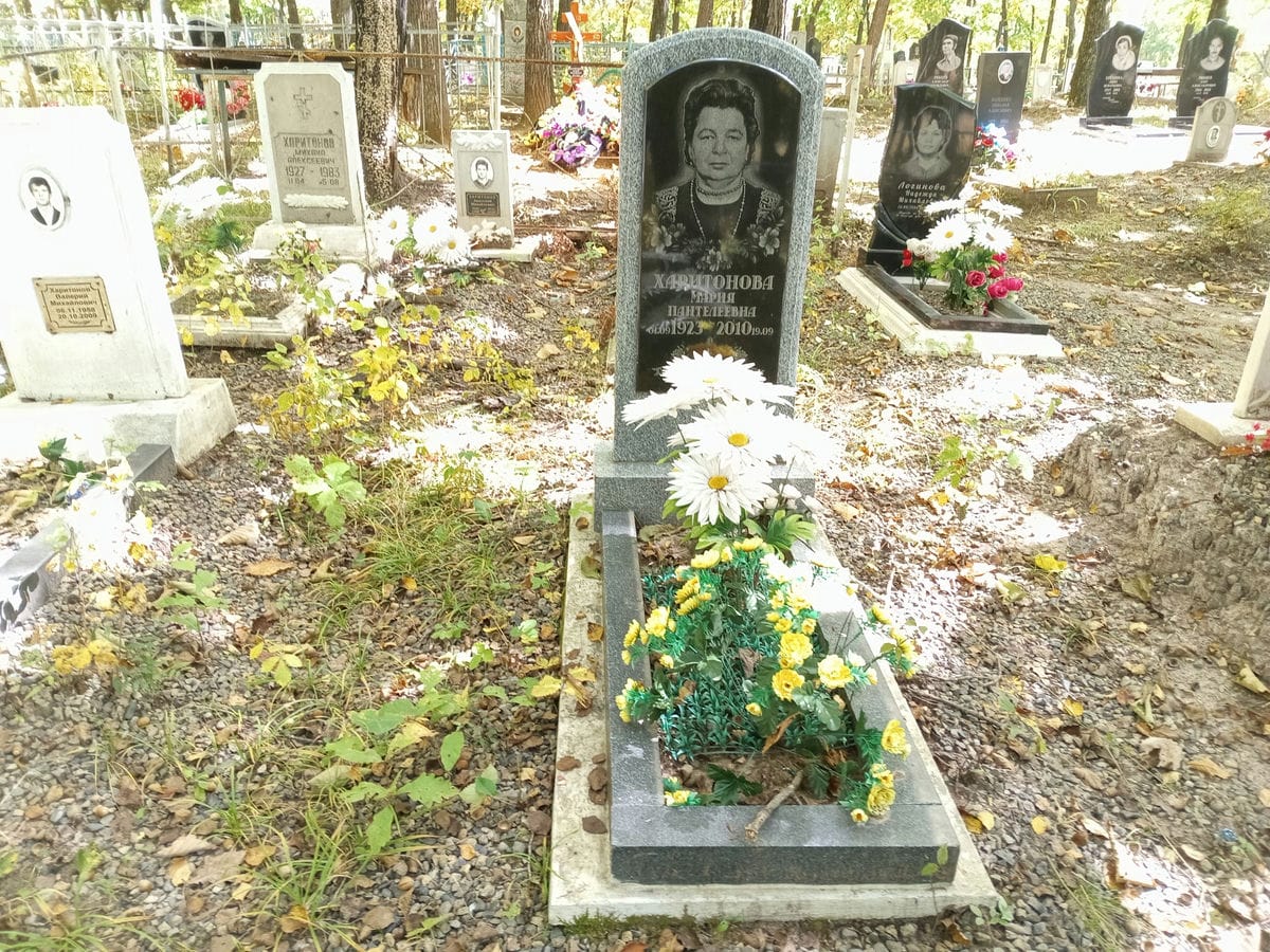 Харитонова Мария Пантелеевна