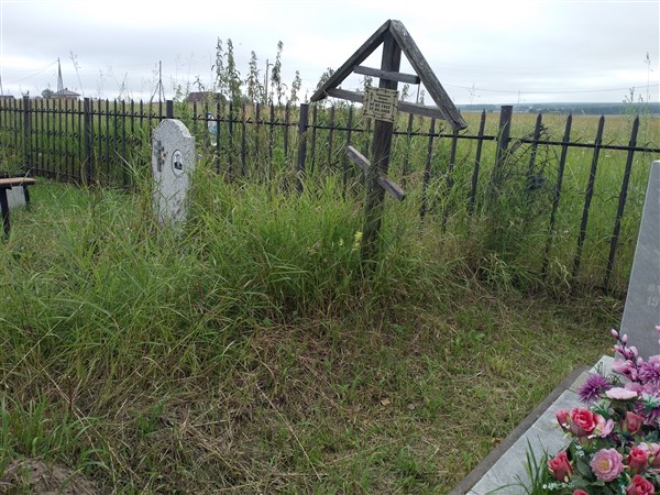 Санников Павел Евграфович