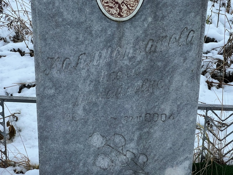 Каллистратова