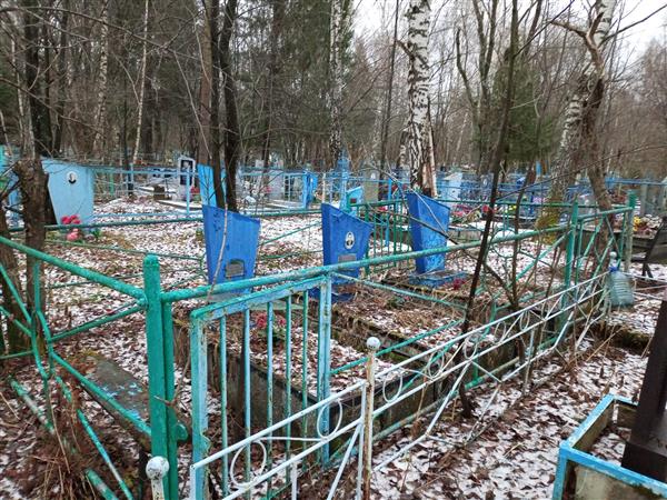 Баранов Леонид Васильевич