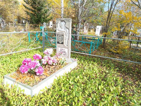 Коваль Тамара Григорьевна
