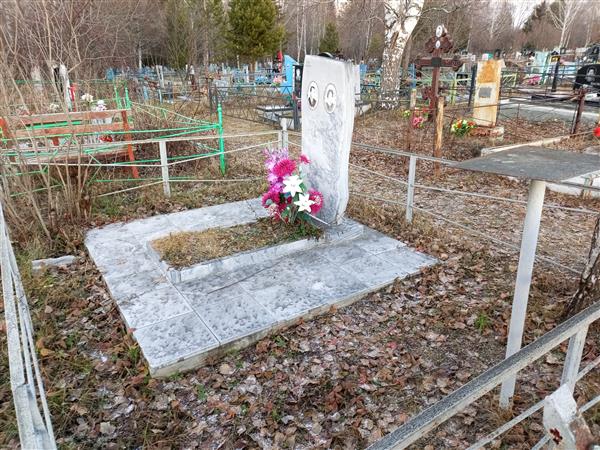 Агафонов Владимир Трофимович