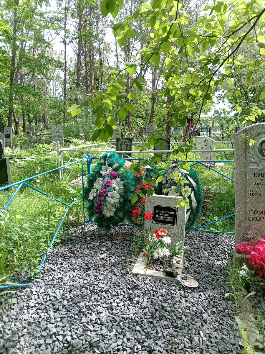 Колмаков Павел Васильевич