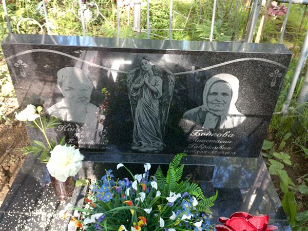 Коныгина Нина Павловна