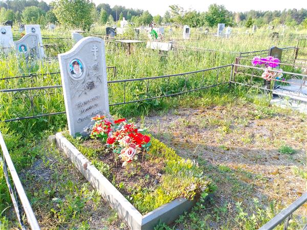 Ефимова Нина Абрамовна