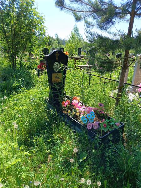 Робертус Евдокия Ивановна