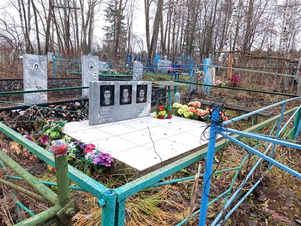 Наумкина Алевтина Александровна