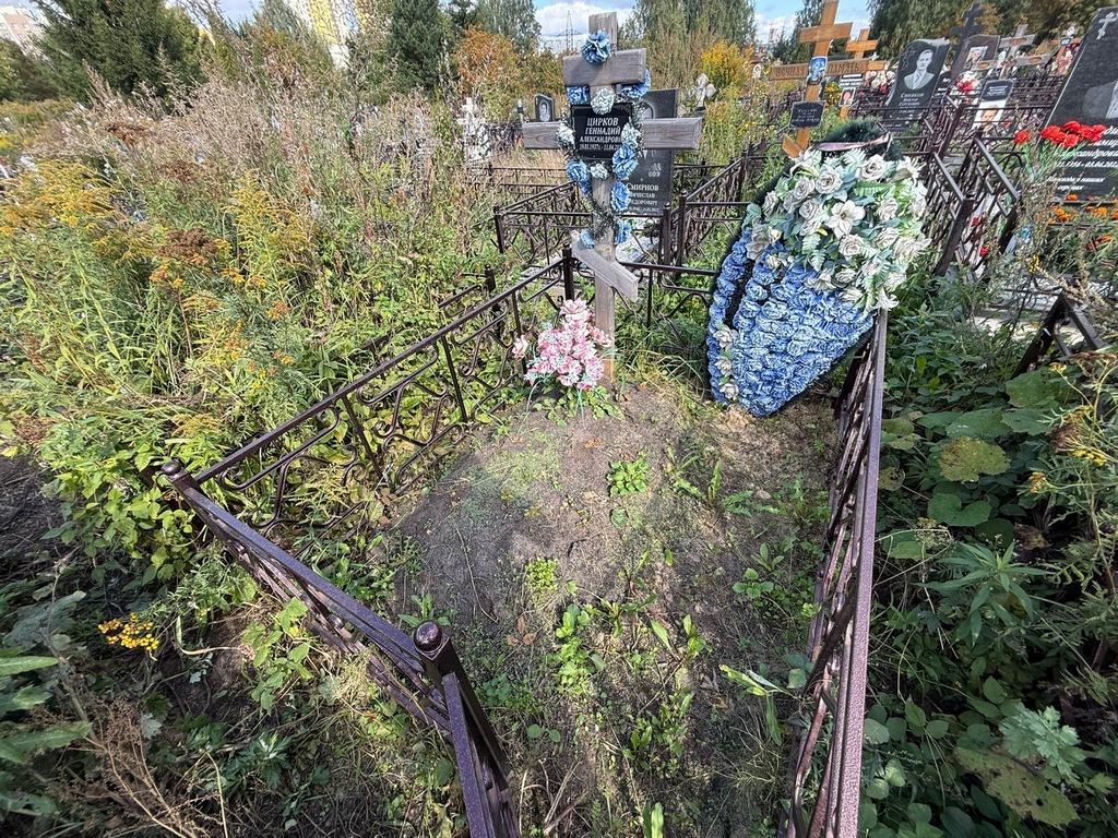 Широков Геннадий Александрович