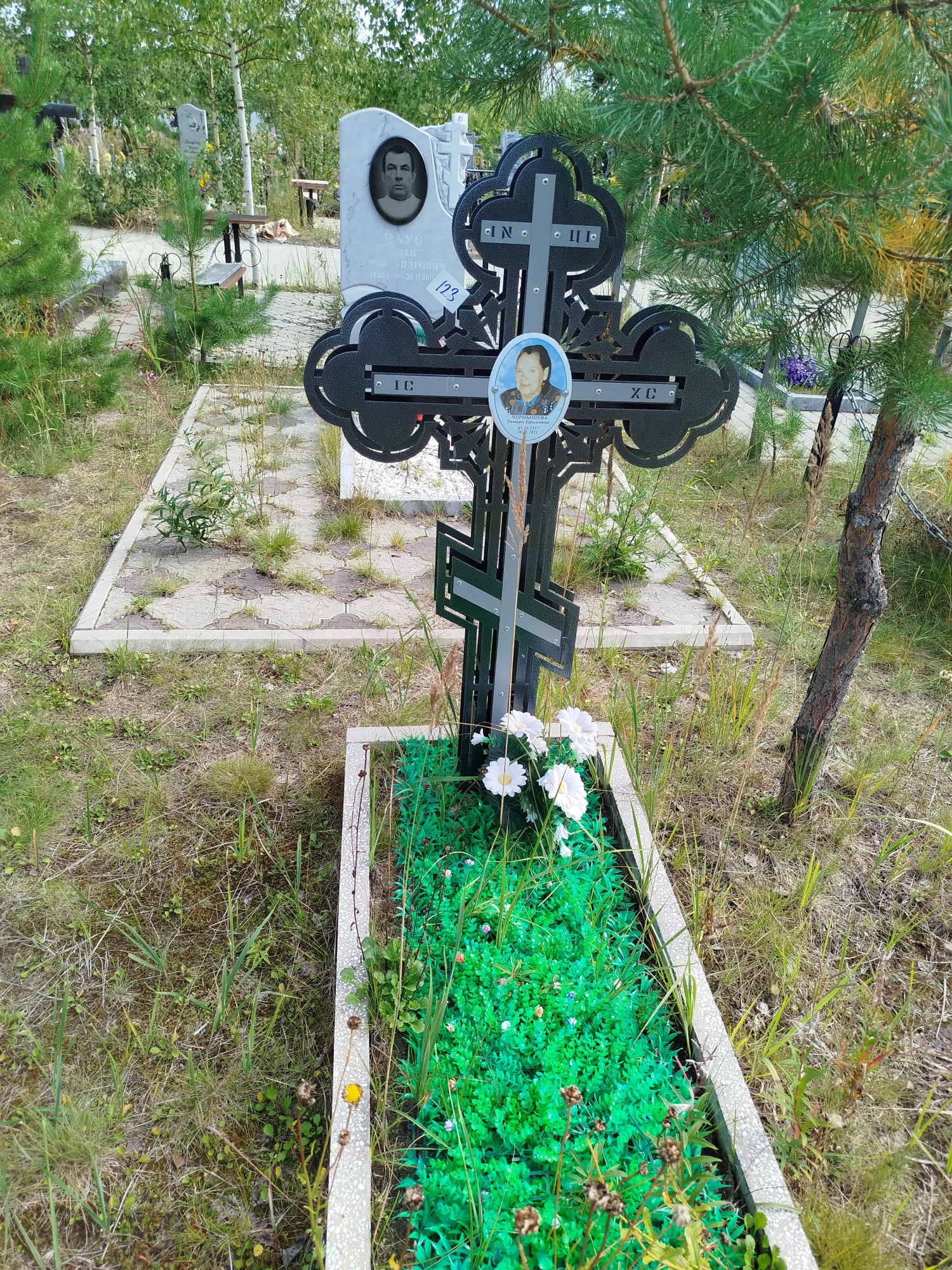 Чернышева Тамара Ефимовна