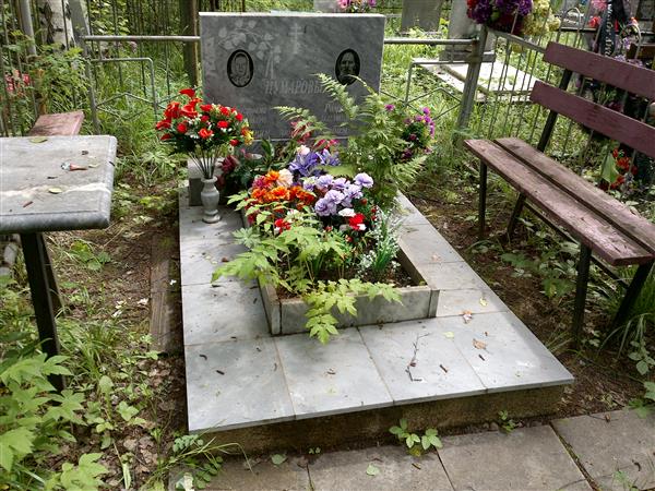 Цумарова Ульяна Силиверстовна