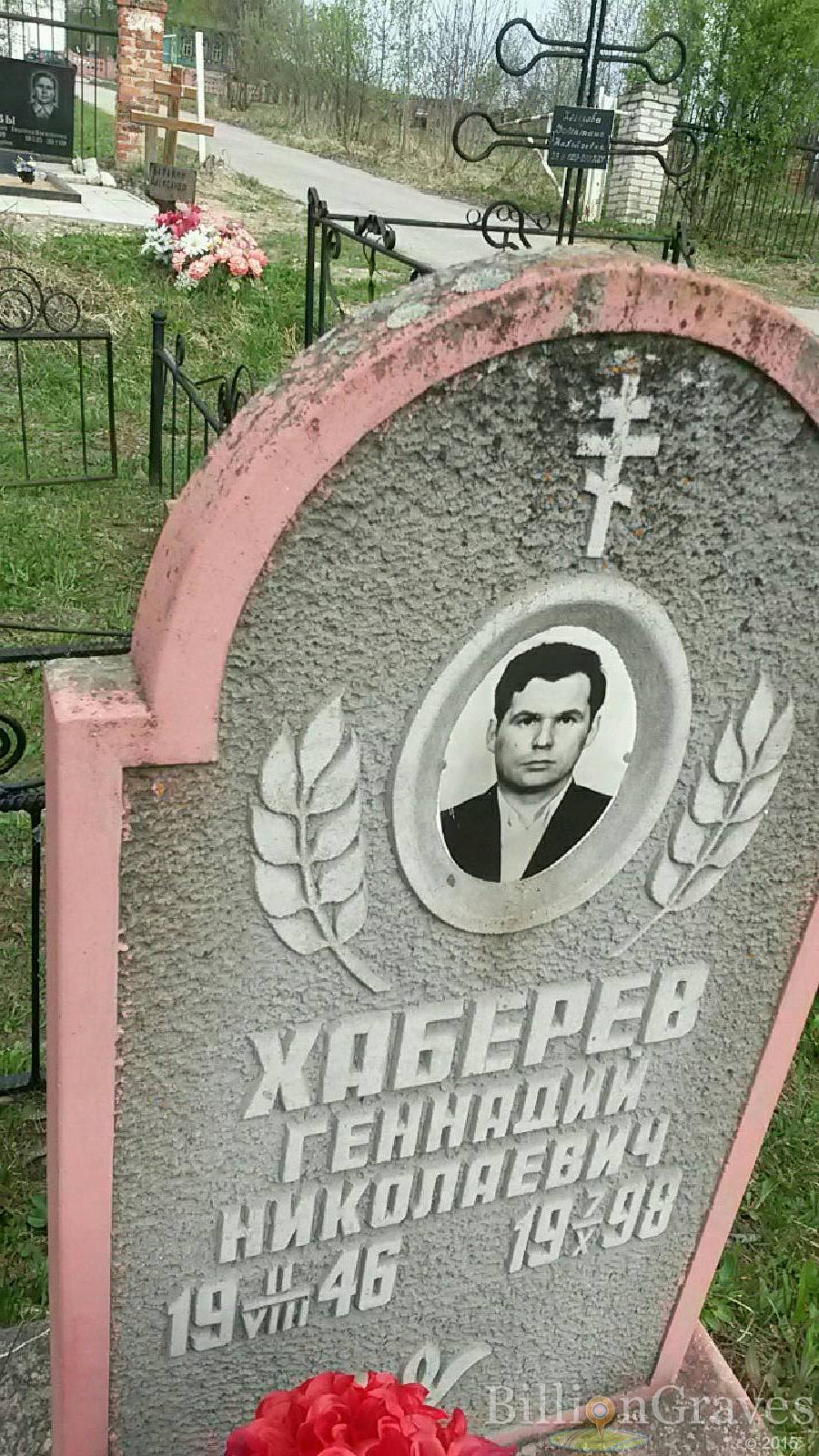 емельянова ольга васильевна